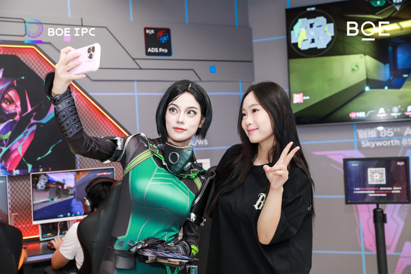 BOE（京东方）IPC电竞嘉年华盛典圆满收官 第三届无畏杯总决赛引领电竞生态发展热潮
