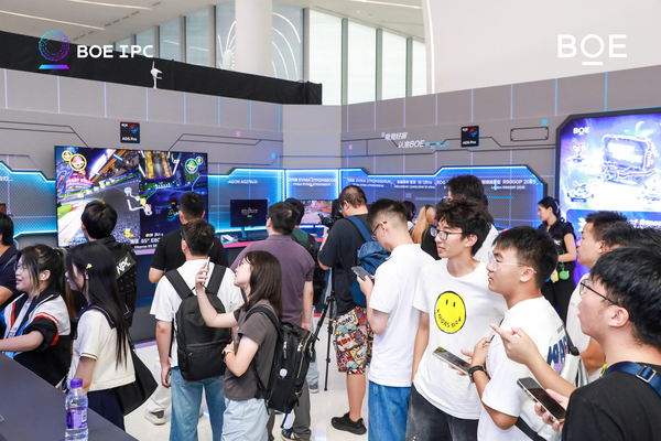 BOE（京东方）IPC电竞嘉年华盛典圆满收官 第三届无畏杯总决赛引领电竞生态发展热潮
