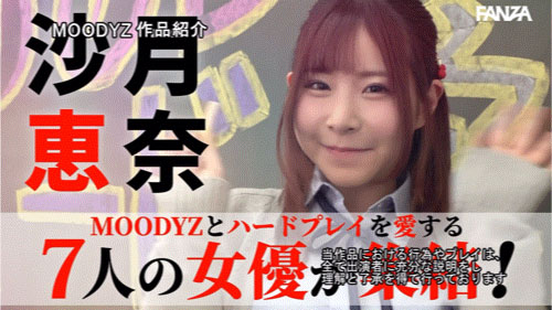 MIRD-263,「MOODYZ创立25周年记念」合演作品2025/10/20发布！