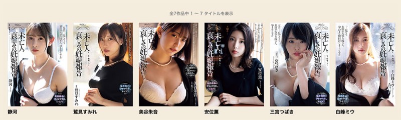 SAME-197,「静河」最新作品2025/10/07发布！