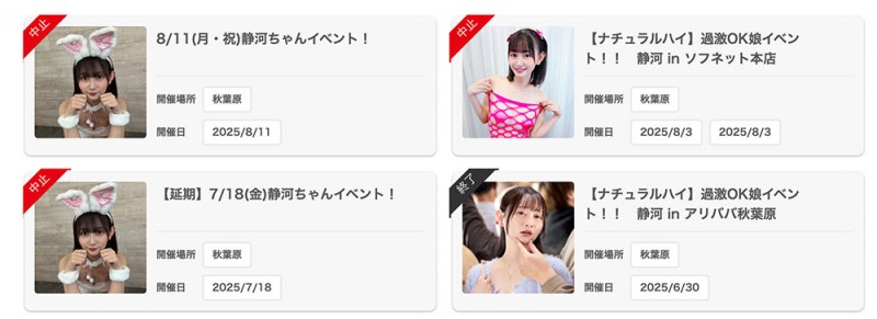 SAME-197,「静河」最新作品2025/10/07发布！