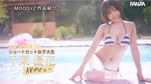 MIDA-360,「千叶优花」最新作品2025/10/20发布！