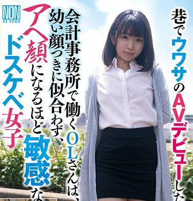 最新推荐！前偶像研究生《泉利绪》精选作品介绍……