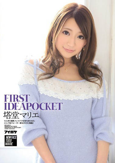 最新推荐！処女宫女神《塔堂麻里绘》精选作品介绍……