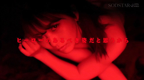 START-413,「星乃莉子」最新作品2025/10/22发布！