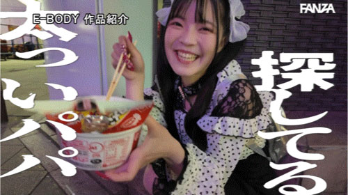 EBWH-272,「永野妃华」最新作品2025/10/20发布！