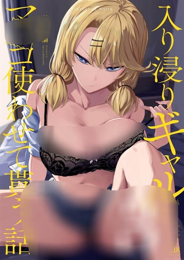 MIMK-253,斎藤あみり(斋藤亚美里)最新作品2025/10/20发布！