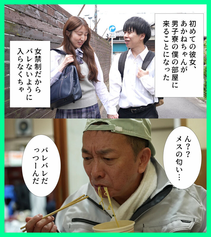 MKON-116,あかね丽(茜音丽)最新作品2025/09/22发布！