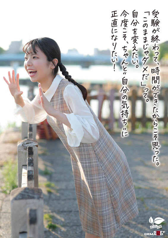 SDAB-339,「佐野叶月」最新作品2025/10/22发布！