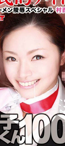 最新推荐！勇闯渔村的AV女神《村西真理奈》精选作品介绍……