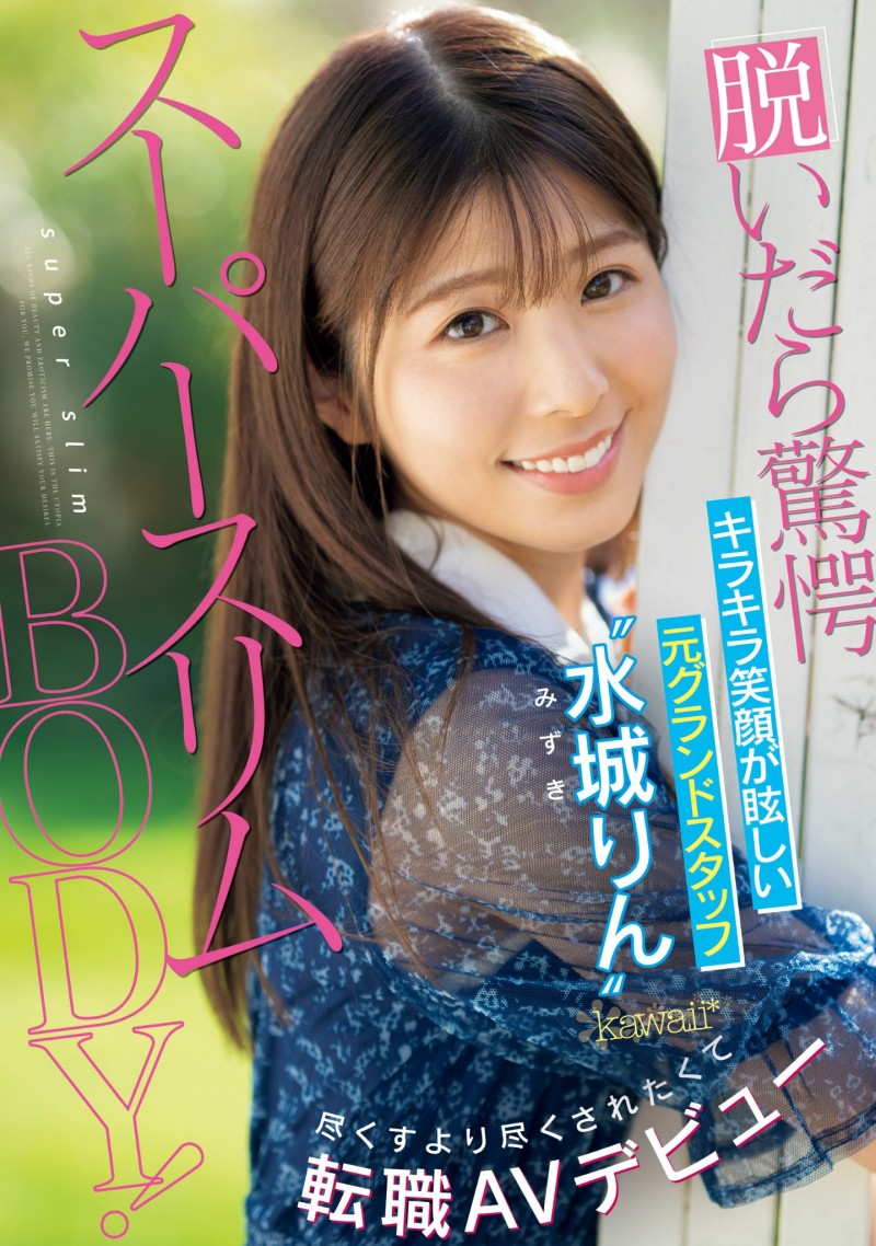 解密！那位才刚下马出鲍的寂莫人妻竟然是机场地勤美女！