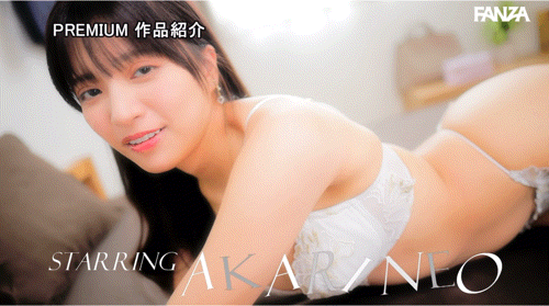 根尾あかり(根尾明里)作品PRED-793发布！台风夜勾引客户！她展开全新人生！