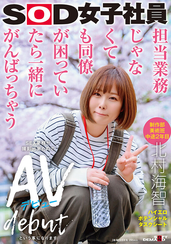 至少每周要行房一次！谎报年纪道歉的她在找再婚的对象！