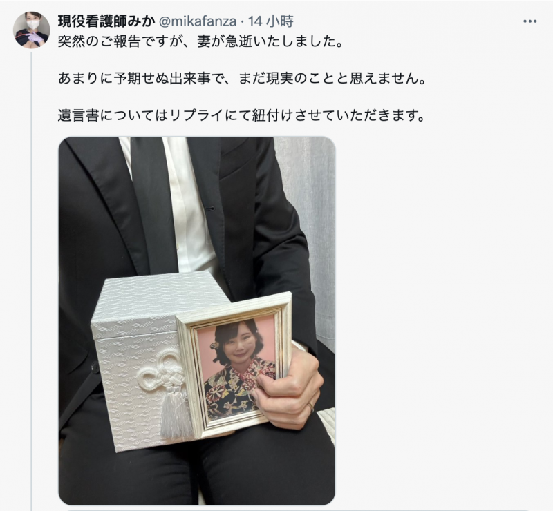 才说找到行销卖片的诀窍⋯转战同人AV的她惊传香消玉殒！