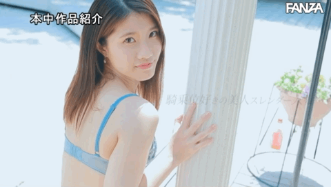 CHIYU出道作品HMN-275发布！止不住的奶水、挡不住的性欲、要用骑乘位摇到男优投降！