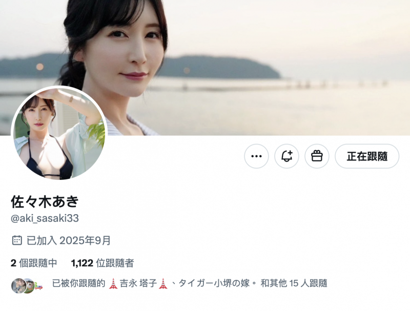 想念粉丝了⋯最强人妻佐々木あき(佐佐木明希)出现了！