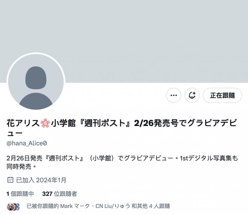 AV摄影的前一天晚上⋯经纪公司8MAN养很久的她感受到了关怀！