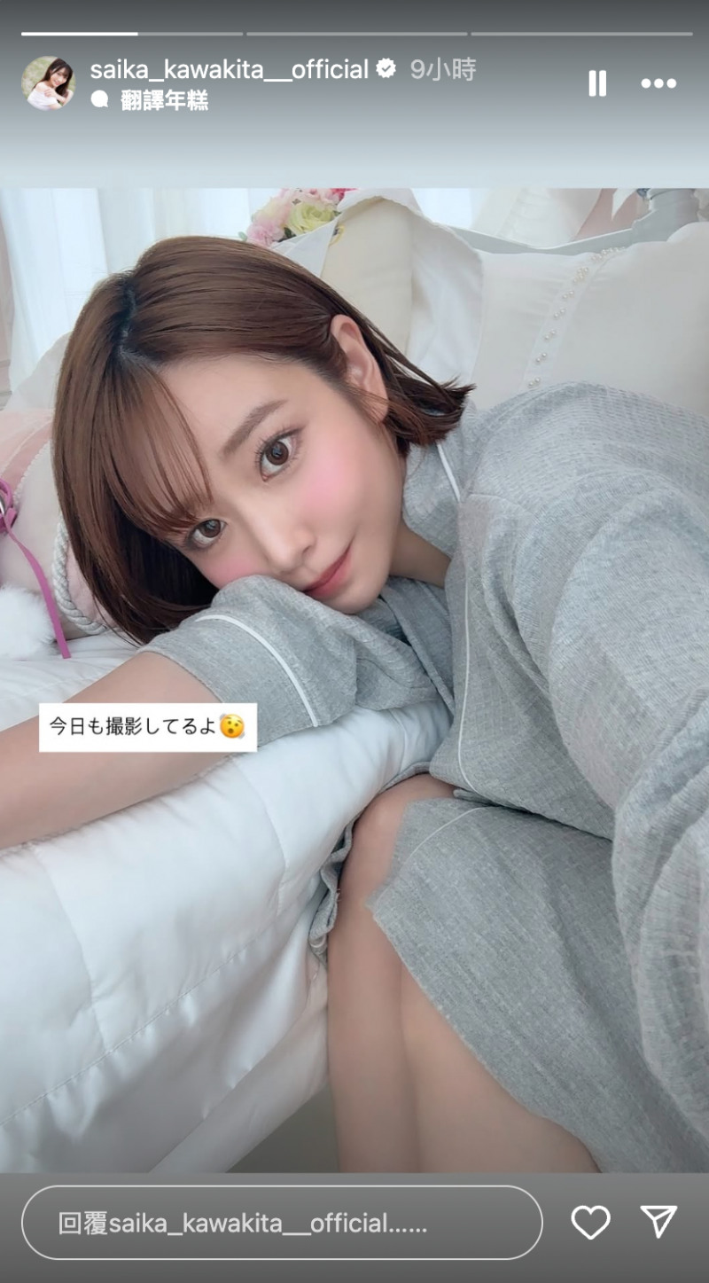 穿上浴袍了！凪ひかる(凪光)开始工作了？！