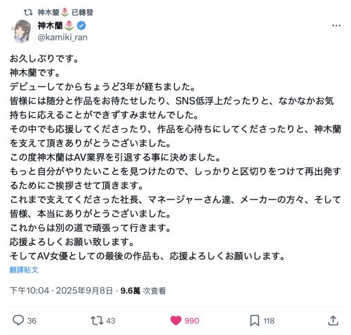 找到新的目标了！八头身黄金比的她不玩了！