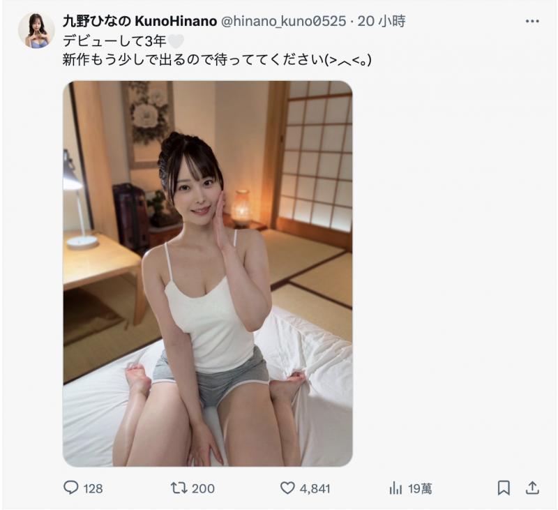 台湾活动充饱电？ 阳光G奶美少女的她新片快出了！