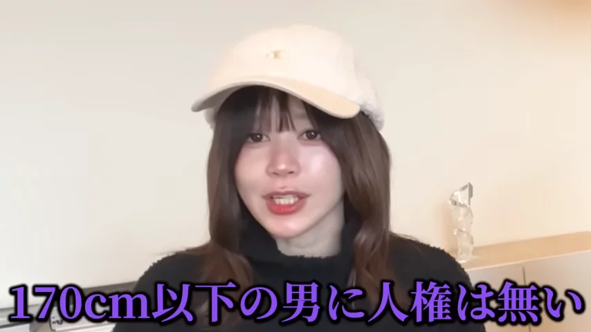 一花みお(一花美绪)作品ERGV-056发布！那位狂言170公分以下的男生没人权的网红明星脸是？