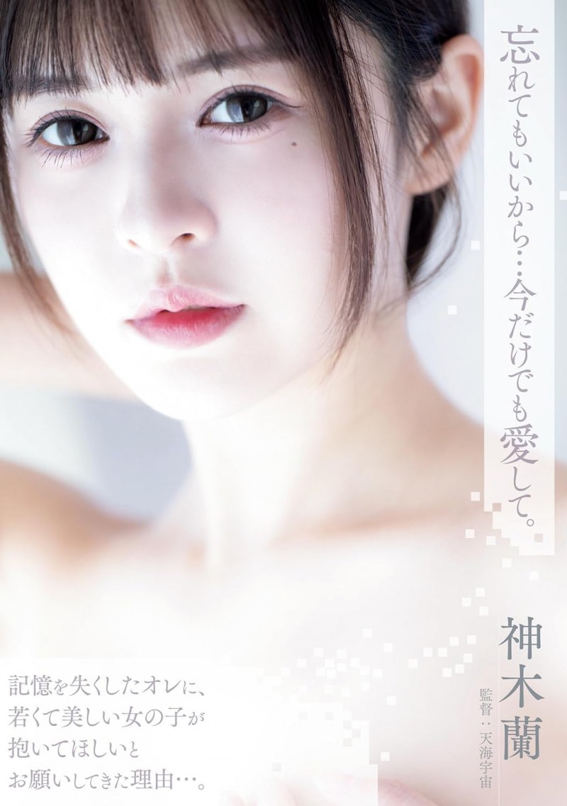 找到新的目标了！八头身黄金比的她不玩了！