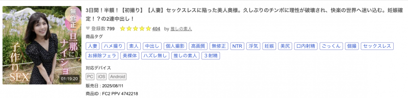 解密！那位才刚下马出鲍的寂莫人妻竟然是机场地勤美女！