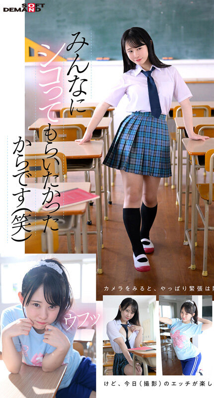 甘井胡桃(甘井くるみ)出道作品番号及封面，甘井胡桃个人简介