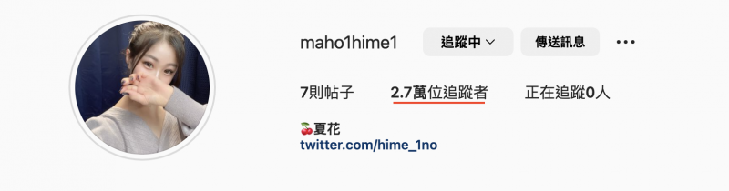 夏花出道作品SDTH-030发布！近来最神秘新人！又是OL又是街头歌手的她连被男优顶七天！