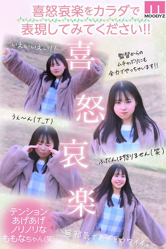 桜庭ももな(樱庭桃菜)出道作品MIDA-276发布！F罩杯的满分肉体！两年没打炮的笑颜美少女迎接生涯最高潮！