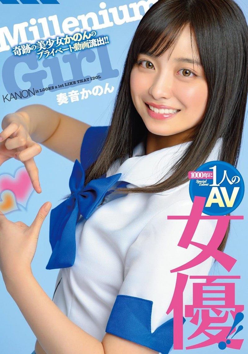 只到2026年1月！暗黑桥本环奈在吉原泡泡浴等你！