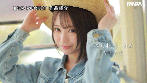 堀北桃愛(堀北桃爱)出道作品IPZZ-713发布！IP社四大新人之一！她是自30,000人选美赛脱颖而出的美少女！