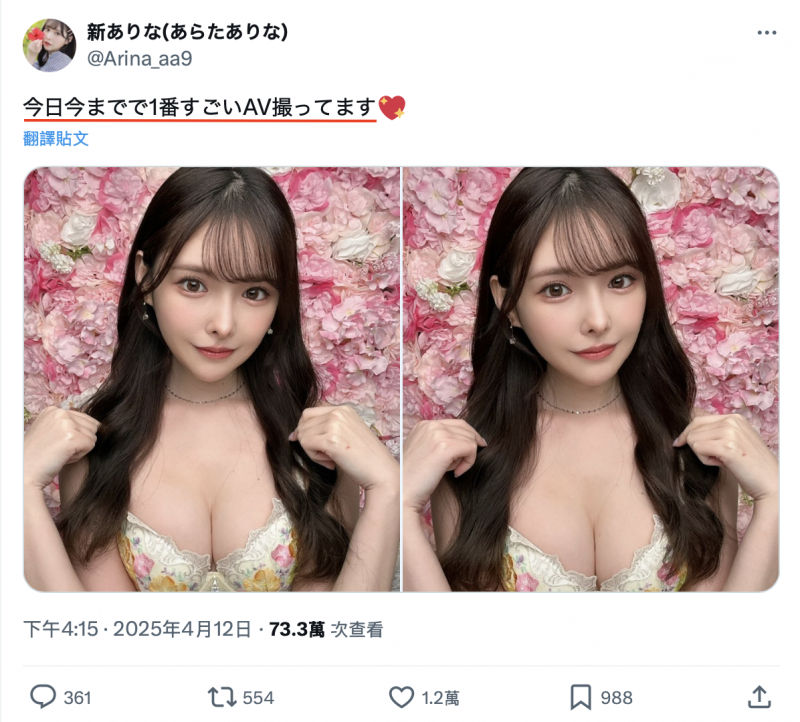 颜射炮击破百发！第100位演出的ドリームウーマン(Dream Woman)的女优会是？