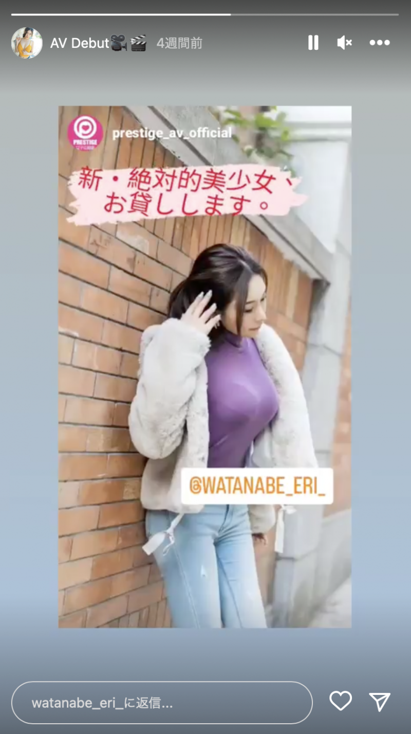 一宮希帆(一宫希帆)没有死啊！还去蚊香社喷汁了！