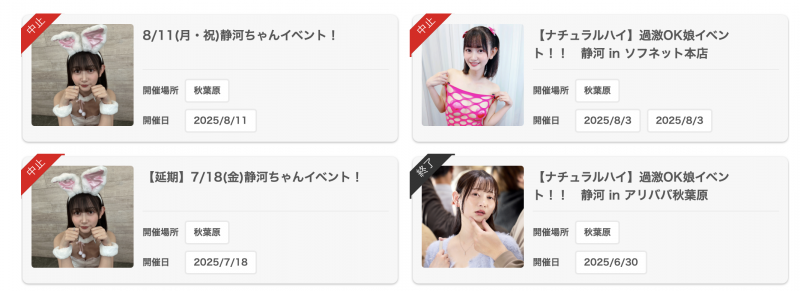 静河作品SAME-197发布！7月中以后就不对劲了！被老公弟弟干到怀孕的她怎么了？