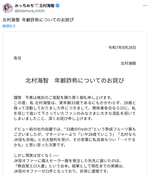 至少每周要行房一次！谎报年纪道歉的她在找再婚的对象！