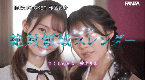 IP社8位女优共演作品IPZZ-586发布！ideapocket女优总动员！Beauty Venus八仙过境！