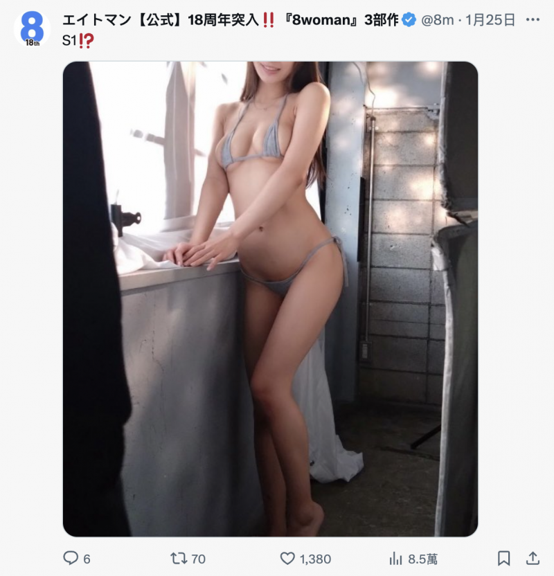 AV摄影的前一天晚上⋯经纪公司8MAN养很久的她感受到了关怀！