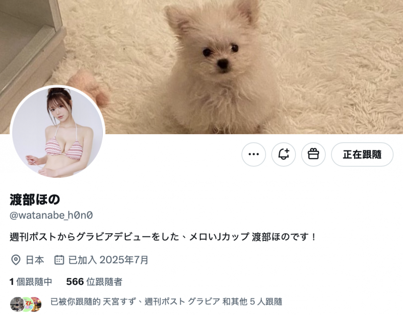 渡部ほの(渡部穗乃)出道作品SONE-969发布！170公分J罩杯、S1超大型新人AV解禁！