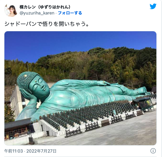 突破twitter封锁！来看女优们的大佛普拉斯！