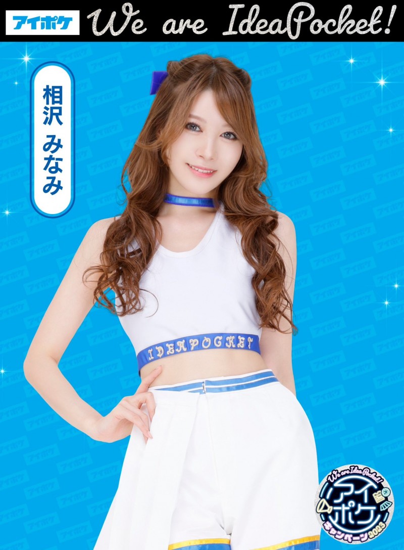 We Are Ideapocket再启动！IP社的版图现在变这样！