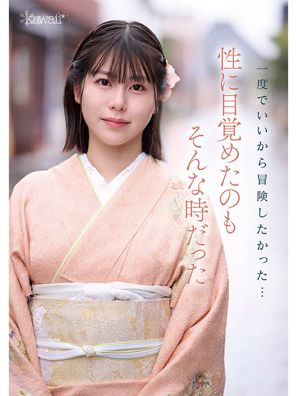 塚本沙耶(塚本さや)出道作品番号及封面，塚本沙耶个人简介