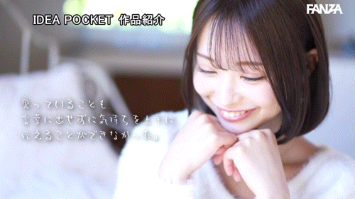 堀北桃愛(堀北桃爱)出道作品IPZZ-713发布！IP社四大新人之一！她是自30,000人选美赛脱颖而出的美少女！