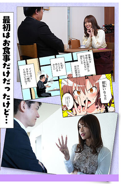 長浜みつり(长滨蜜璃)作品MIMK-247发布！漫改片初体验！2024最强新人的她沉迷找干爹！