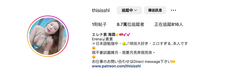 絵麗奈(绘丽奈)出道作品FSDSS-644发布！本月最强刺客！香港土生土长的第一位AV女优现身！