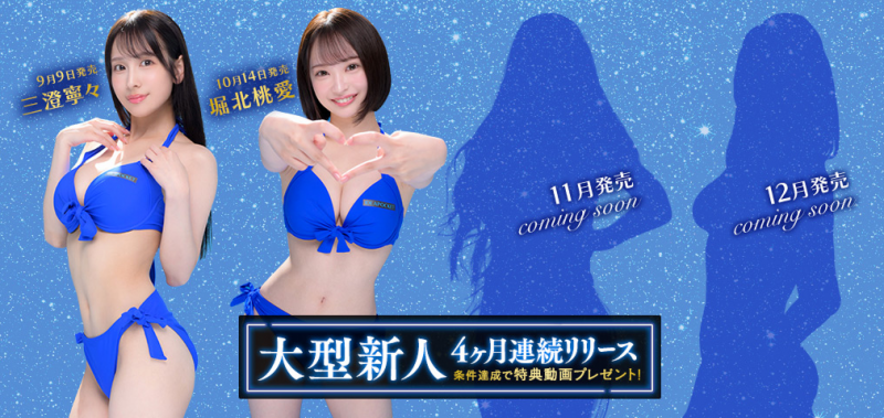 堀北桃愛(堀北桃爱)出道作品IPZZ-713发布！IP社四大新人之一！她是自30,000人选美赛脱颖而出的美少女！