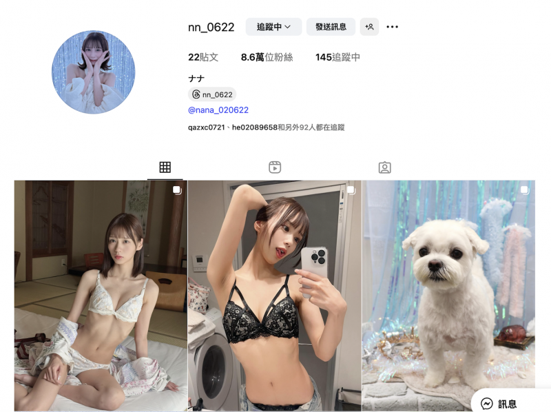 删帐号改昵称⋯儿玉七海怎么了？