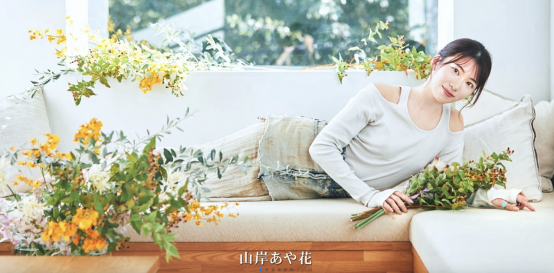 最新状况update！山岸あや花(山岸绮花)在经纪公司官网
