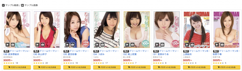 颜射炮击破百发！第100位演出的ドリームウーマン(Dream Woman)的女优会是？