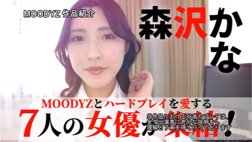 七位女优共演作品MIRD-263发布！肛交、中出、强制口交然后大乱交！七大勇者最HARD合体！